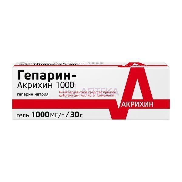 ГЕПАРИН-АКРИХИН 1000 30Г ГЕЛЬ Д/НАРУЖ Акрихин ХФК АО