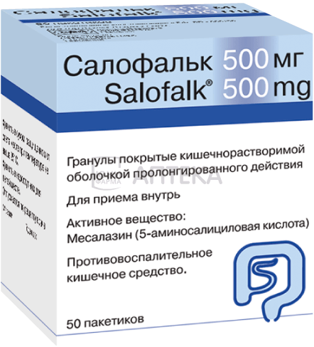 САЛОФАЛЬК 500МГ N50 ГРАНУЛЫ КИШЕЧНОРАСТВОР ПРОЛОНГ ВЫСВОБ П/О Лозан Фарма ГмбХ/ Др.Фальк Фарма ГмбХ