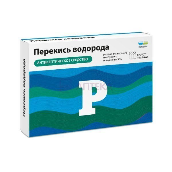 ПЕРЕКИСЬ ВОДОРОДА 3% 10МЛ N10 ТЮБИК/КАП Р-Р Д/МЕСТ НАРУЖ ПРИМ Обновление ПФК  АО