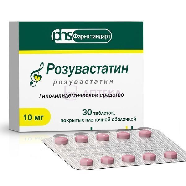 Купить Розувастатин 10 Мг 30 Шт