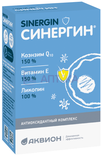 СИНЕРГИН N60 КАПС МАССОЙ 400МГ ВНЕШТОРГ ФАРМА+