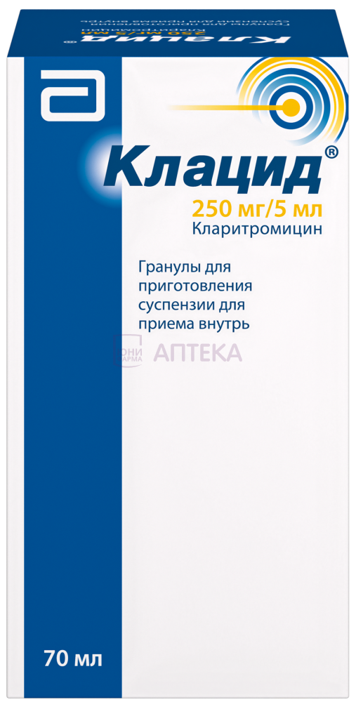 КЛАЦИД 250МГ/5МЛ 70МЛ ГРАНУЛЫ Д/ПРИГОТ СУСП Д/ПРИЕМА ВНУТРЬ ЭббВи С.р.Л.
