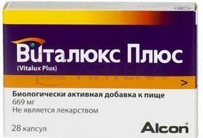 ВИТАЛЮКС ПЛЮС КАПС. 669МГ №28 АЛКОН+
