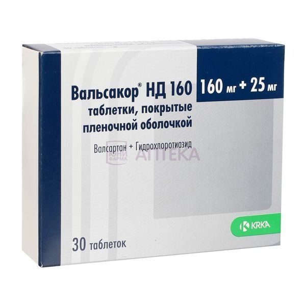 ВАЛЬСАКОР НД160 160МГ+25МГ N30 ТАБЛ П/ПЛЕН/ОБОЛОЧ КРКА-РУС ООО