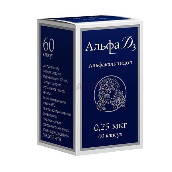 БИАФИШЕНОЛ ОМЕГА-3 Д3 0,32Г КАПС. №60 БИОФАРМ+