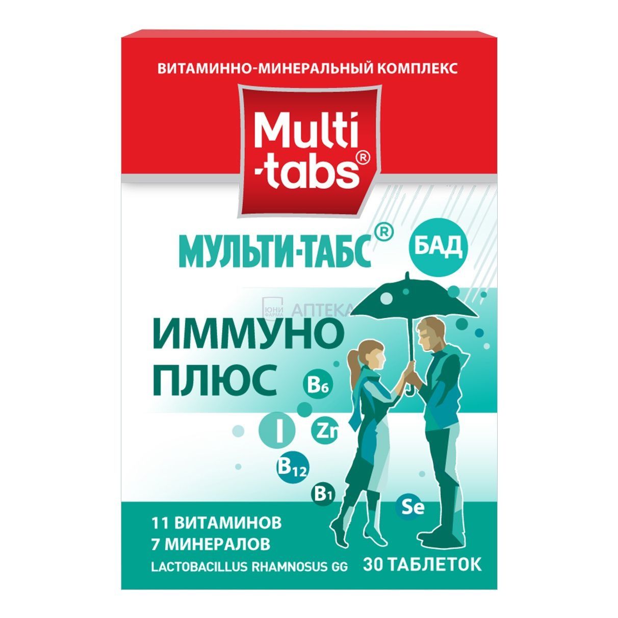 МУЛЬТИ-ТАБС ИММУНО ПЛЮС ТАБЛ. №30 ПФАЙЗЕР (ФЕРРОСАН)+