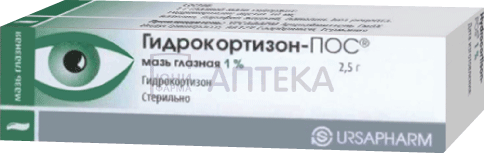 ГИДРОКОРТИЗОН-ПОС 1% 2,5 МАЗЬ ГЛАЗНАЯ УРСАФАРМ