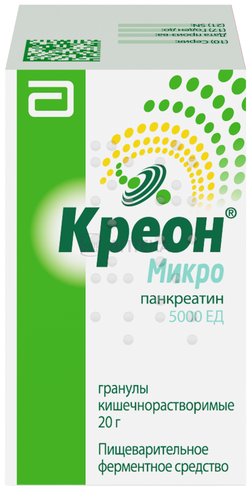 КРЕОН МИКРО 5000 ЕД 20,0 ГРАНУЛЫ КИШЕЧНОРАСТВОР ЭББОТ ЛАБОРАТОРИЗ+