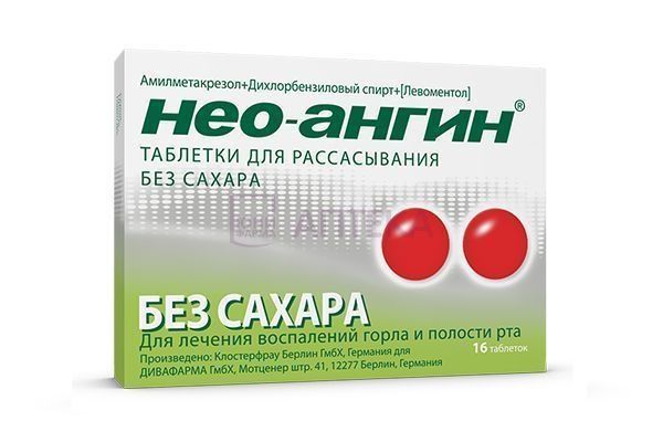 НЕО-АНГИН Б/САХАРА N16 ТАБЛ Д/РАССАС Клостерфрау Берлин ГмбХ/ Дивафарма ГмбХ