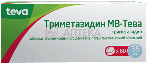 ТРИМЕТАЗИДИН МВ-ТЕВА 35МГ N60 ТАБЛ ПРОЛОНГ П/ПЛЕН/ОБОЛОЧ Меркле ГмбХ