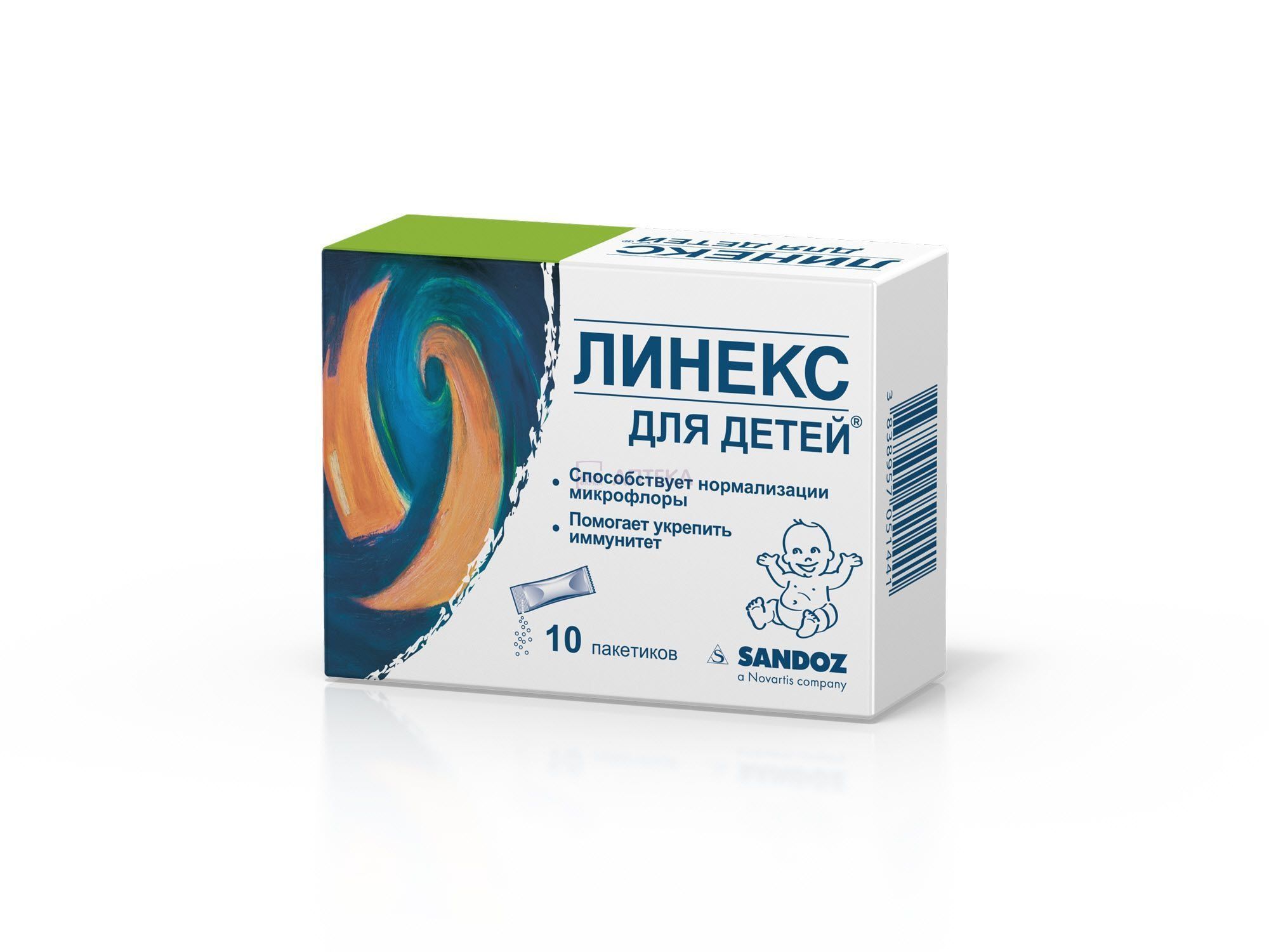 ЛИНЕКС Д/ДЕТЕЙ 1,5Г САШЕ №10 САНДОЗ+