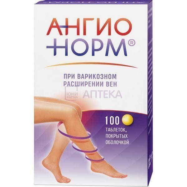 АНГИОНОРМ 100МГ N100 ТАБЛ П/О ФармВилар НПО ООО