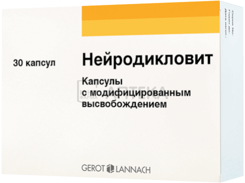 Нейродикловит капсулы. Нейродикловит капс. №30. Нейродикловит ампулы.