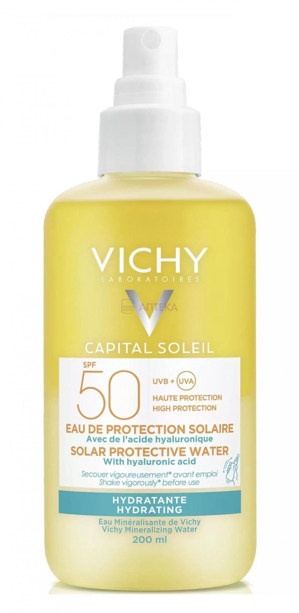 ВИШИ CAPITAL SOLEIL СПРЕЙ СОЛНЦЕЗАЩИТНЫЙ ДВУХФАЗНЫЙ УВЛАЖНЯЮЩИЙ SPF50 200МЛ Vichy