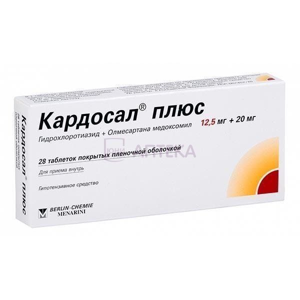 КАРДОСАЛ ПЛЮС 12,5МГ+20МГ N28 ТАБЛ П/ПЛЕН/ОБОЛОЧ Даичи Санкио Юроуп ГмбХ/Берлин-Хеми АГ