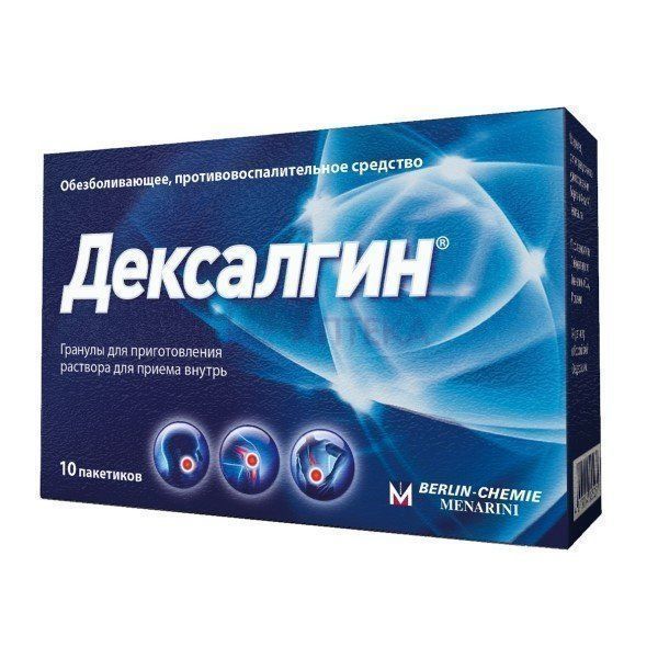 ДЕКСАЛГИН 25МГ 2,5Г N10 ПАКЕТ ГРАНУЛЫ Д/ПРИГОТ Р-РА Д/ПРИЕМА ВНУТРЬ БЕРЛИН-ХЕМИ+