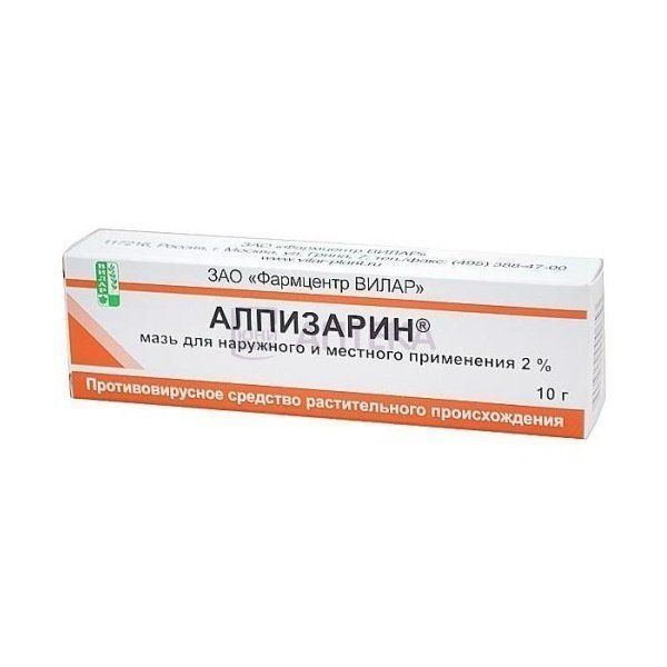 АЛПИЗАРИН МАЗЬ Д/МЕСТН/НАРУЖН. ПРИМ. ТУБА 2% 10Г ВИЛАР+