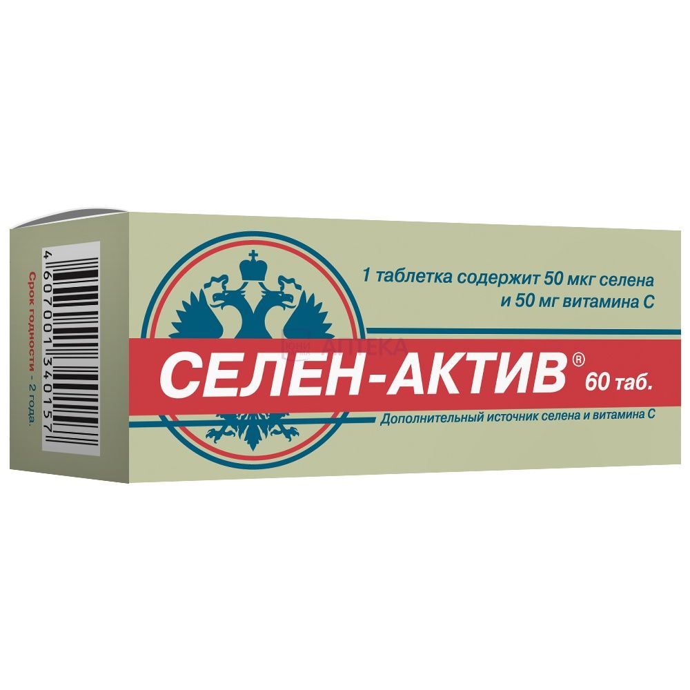 СЕЛЕН-АКТИВ ТАБЛ. №60 ДИОД+
