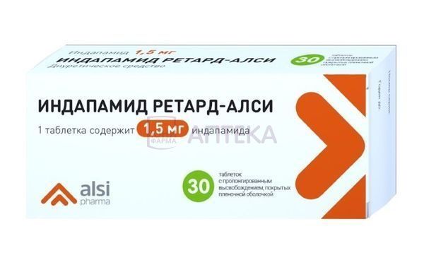 ИНДАПАМИД РЕТАРД-АЛСИ 1,5МГ N30 ТАБЛ ПРОЛОНГ ВЫСВОБ П/ПЛЕН/ОБОЛОЧ Алси Фарма  АО