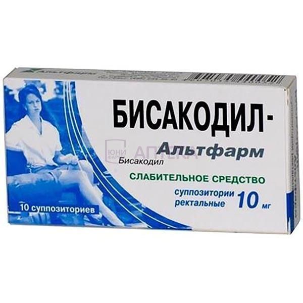 ПАРАЦЕТАМОЛ-АЛЬТФАРМ 250МГ N10 СУПП РЕКТ Альтфарм ООО