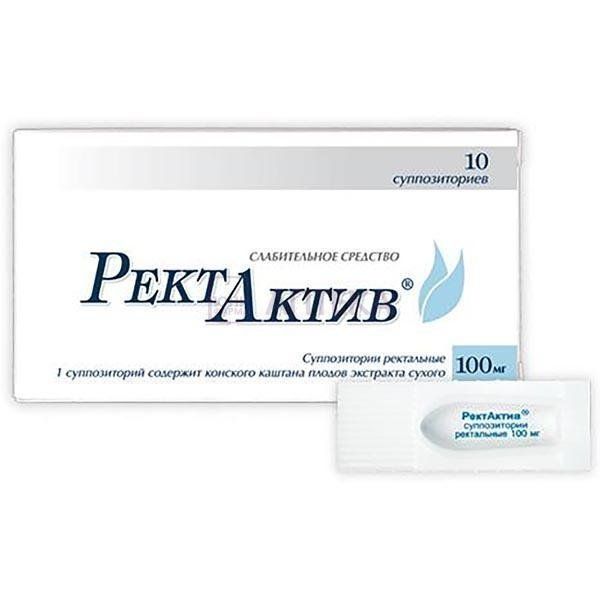 РЕКТАКТИВ 100МГ N10 СУПП РЕКТ Альтфарм ООО