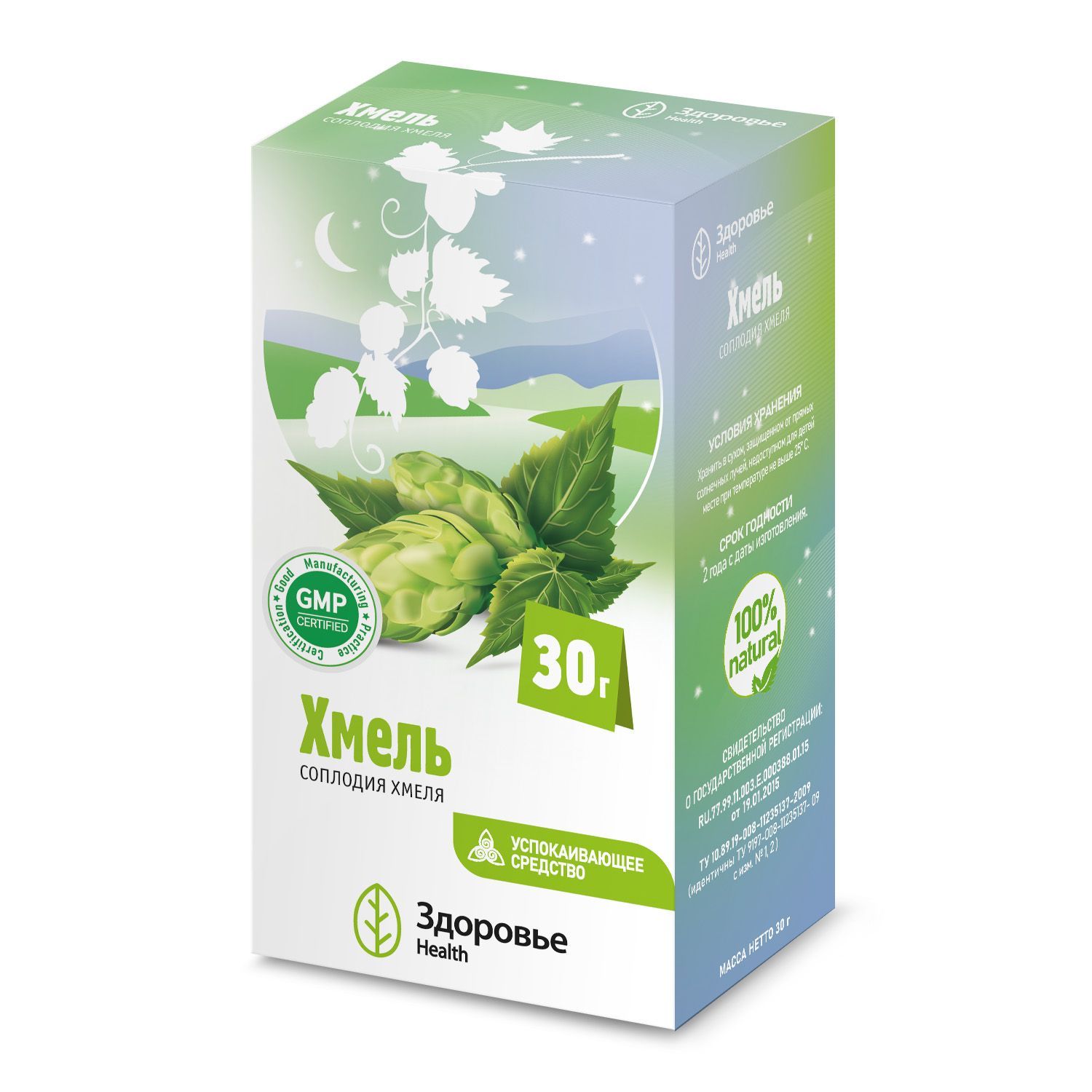 Бад фиточай здоровье+лопух 50г. Красивое здоровое тело. Фито 40 вивасан. Бад фиточай здоровье+хмель 30г. Форте добавки.