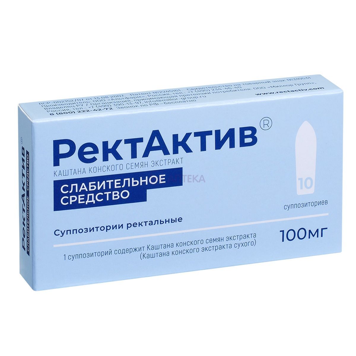 РЕКТАКТИВ 100МГ N10 СУПП РЕКТ Альтфарм ООО