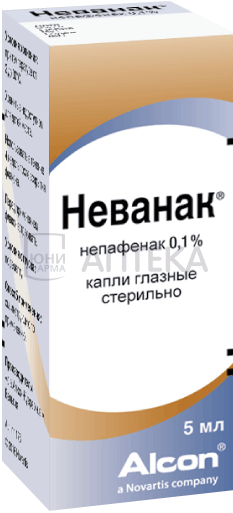 НЕВАНАК 0,1% 5МЛ ФЛАК/КАП ГЛ КАПЛИ Алкон-Куврер Н.В. С.А.