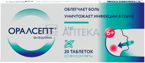 ОРАЛСЕПТ 0,003 N20 ТАБЛ Д/РАСС П/ПЛЕН/ОБОЛОЧ Реплек Фарм ООО Скопье - Республика Македония;Пр.,Перв.Уп.-Реплек Фарм ООО Скопье - Республика Македония;Втор.Уп.,Вып.к. - ЗАО "Берёзовский фармацевти