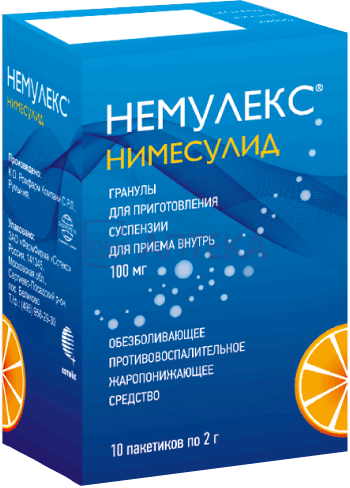 НЕМУЛЕКС 100МГ N10 ПАК ГРАН Д/СУСП К.О.Ромфарм Компани С.р.Л/ ФармФирма "Сотекс",ЗАО