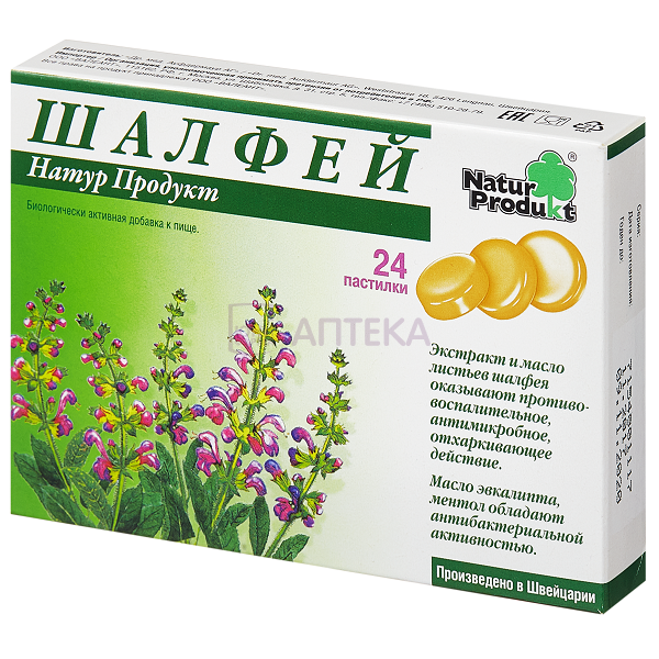 ШАЛФЕЙ НАТУР ПРОДУКТ ПАСТИЛКИ №24 Dr. med. Aufdermaur AG