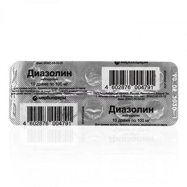 ДИАЗОЛИН 100МГ N10 ДРАЖЕ/ФАРМСТАНДАРТ Фармстандарт-Уфимский витаминный завод,ОАО