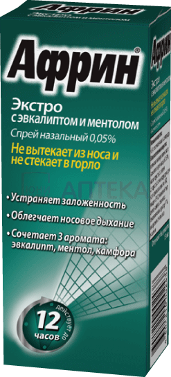 АФРИН ЭКСТРО 0,05% 15МЛ СПРЕЙ НАЗАЛ БАЙЕР+