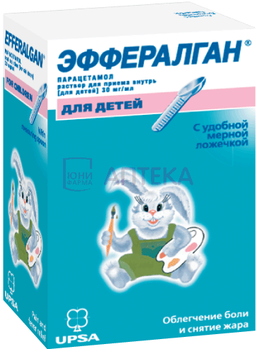 ЭФФЕРАЛГАН 30МГ/МЛ 90МЛ Р-Р Д/ПРИМА ВНУТРЬ /Д/ДЕТЕЙ/ УПСА САС