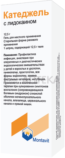 КАТЕДЖЕЛЬ С ЛИДОКАИНОМ 12,5Г N1 ШПРИЦ ГЕЛЬ Д/МЕСТ ПРИМ Фармацойтише Фабрик Монтавит Гез.м.б.Х.