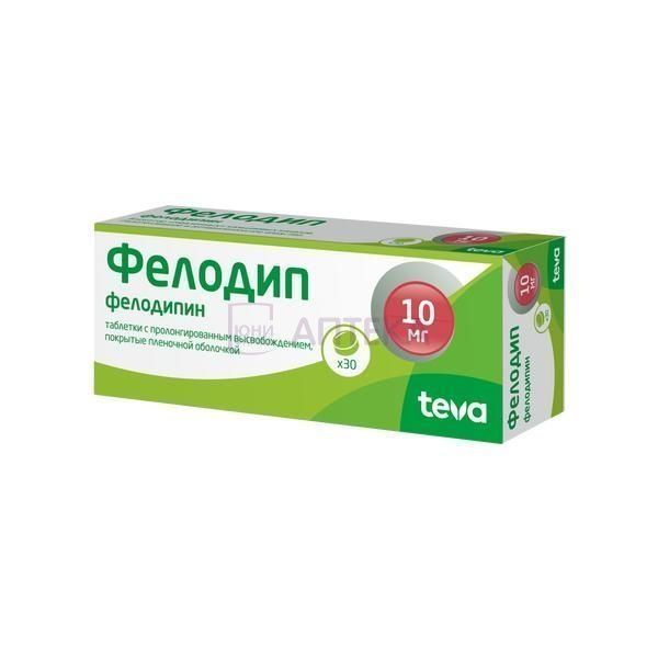 ФЕЛОДИП 10МГ N30 ТАБЛ ПРОЛОНГ ВЫСВОБ П/ПЛЕН/ОБОЛОЧ Клоке Фарма-Сервис ГмбХ/Тева Чешские Предприятия с