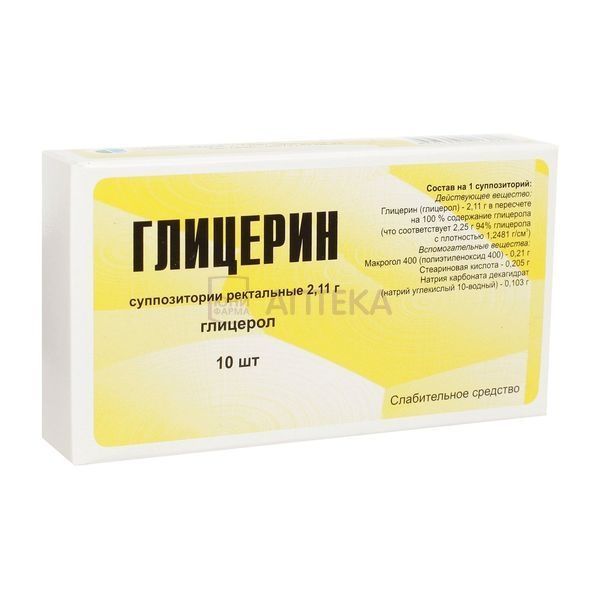 ГЛИЦЕРИН 2,11 N10 СУПП РЕКТ /ТУЛЬСКАЯ ФФ/ Тульская фармацевтическая фабрика ООО