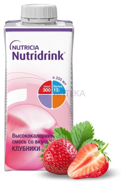 НУТРИДРИНК СМЕСЬ СО ВКУСОМ КЛУБНИКИ 200МЛ Danone Tikvesli Gida ve lcecek San.Ve Tic.A.S.