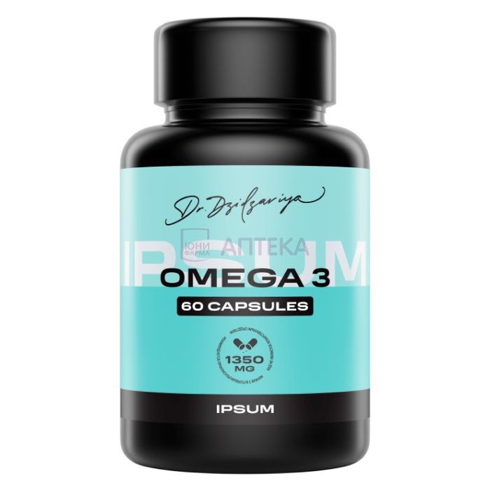 IPSUM OMEGA 3 1350МГ №60 КАПС ООО "НУТРИШН ФАРМ"