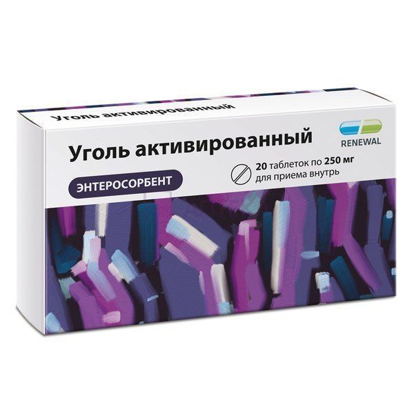 УГОЛЬ АКТИВИРОВАННЫЙ 250МГ N20 ТАБЛ /ФАРМСТАНДАРТ/ ФАРМСТАНДАРТ-ЛЕКСРЕДСТВА ОАО