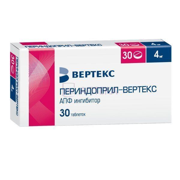 ПЕРИНДОПРИЛ-ВЕРТЕКС 4МГ N30 ТАБЛ/БЛИСТЕР Вертекс