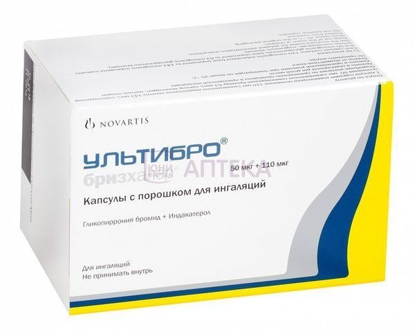 УЛЬТИБРО БРИЗХАЛЕР 50МКГ+110МКГ N30КАПС С ПОР Д/ИНГ+БРИЗХАЛЕР Зигфрид Барбера С.Л./ Новартис Фарма ГмбХ