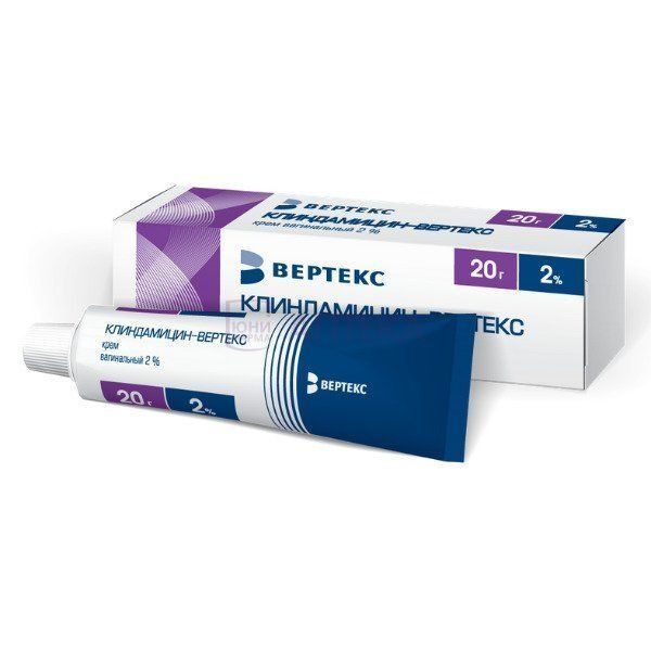 КЛИНДАМИЦИН КРЕМ ВАГ. 2% 20Г ВЕРТЕКС Вертекс АО