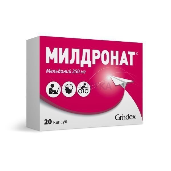 МИЛДРОНАТ 250МГ N20 КАПС Гриндекс АО
