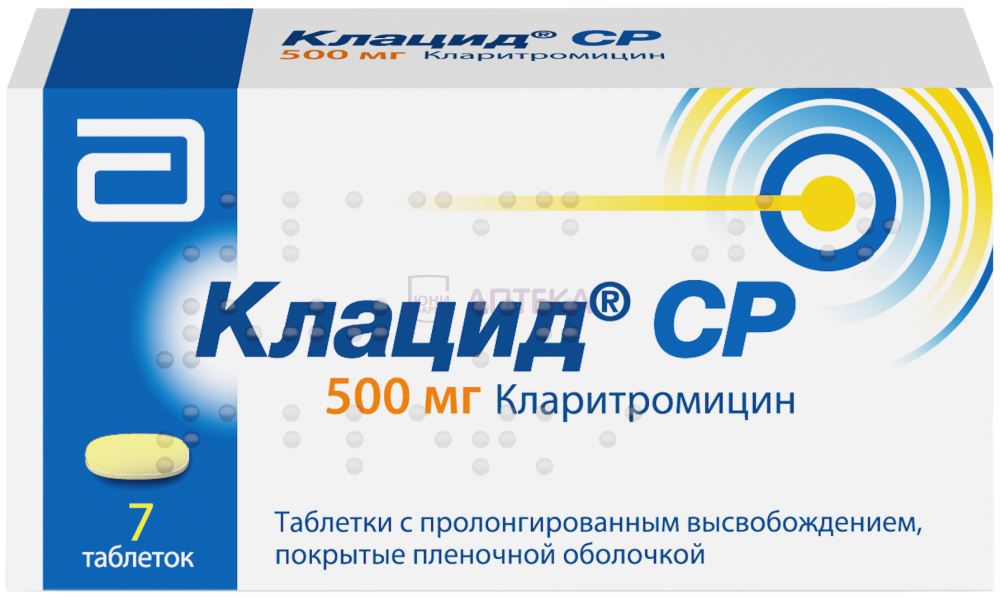 КЛАЦИД СР 500МГ N7 ТАБЛ ПРОЛОНГ П/ПЛЕН/ОБОЛОЧ/ЭББВИ СРЛ ЭббВи С.р.Л.