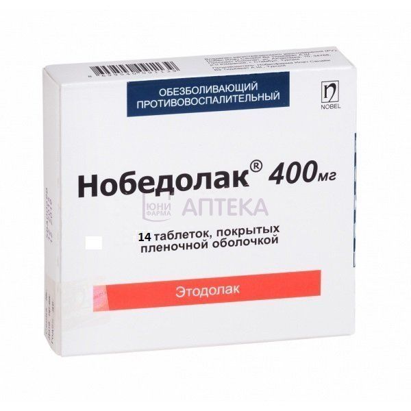 НОБЕДОЛАК 400МГ N14 ТАБЛ П/ПЛЕН/ОБОЛОЧ Нобел Илач Санайи Ве Тиджарет А.Ш.