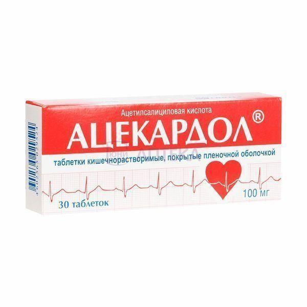 АЦЕКАРДОЛ 100МГ N30 ТАБЛ КИШЕЧНОРАСТВОР П/ПЛЕН/ОБОЛОЧ Синтез ОАО