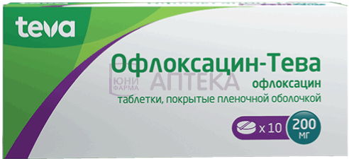 ОФЛОКСАЦИН-ТЕВА 200МГ N10 ТАБЛ П/ПЛЕН/ОБОЛОЧ Тева Фармасьютикал Воркс Прайвэт Лимитед Компани