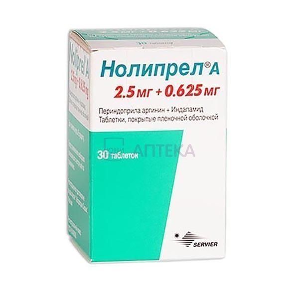 НОЛИПРЕЛ А 0,625МГ+2,5МГ N30 ТАБЛ П/ПЛЕН/ОБОЛОЧ СЕРВЬЕ РУС ООО