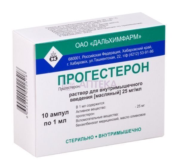 ПРОГЕСТЕРОН Р-Р Д/ИН. АМП. 2,5% 1МЛ №10 Дальхимфарм ОАО